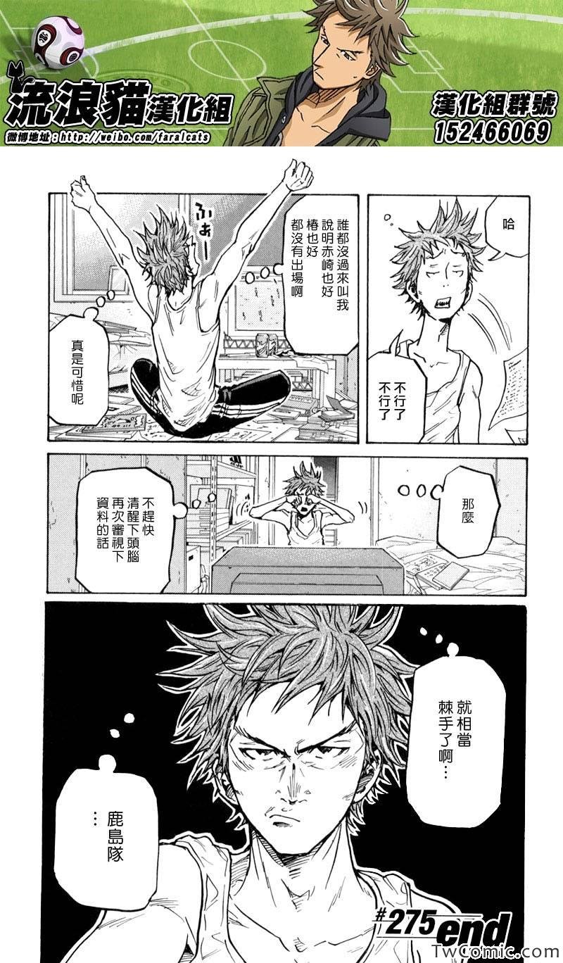 第275话