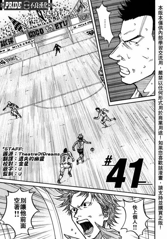 第41话