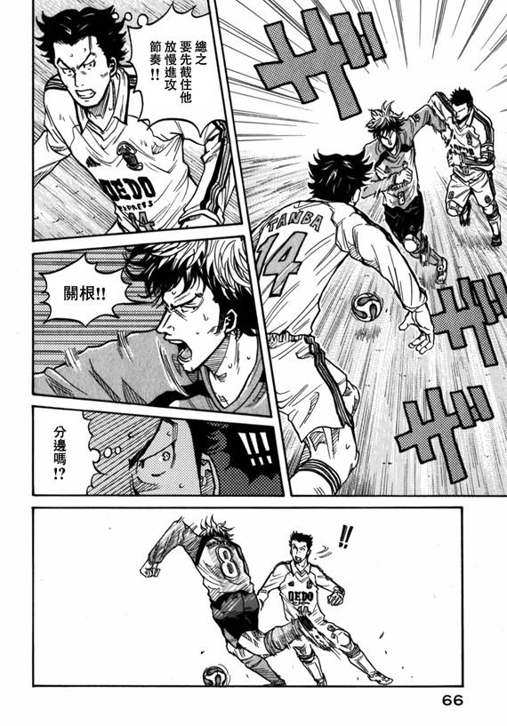 第41话