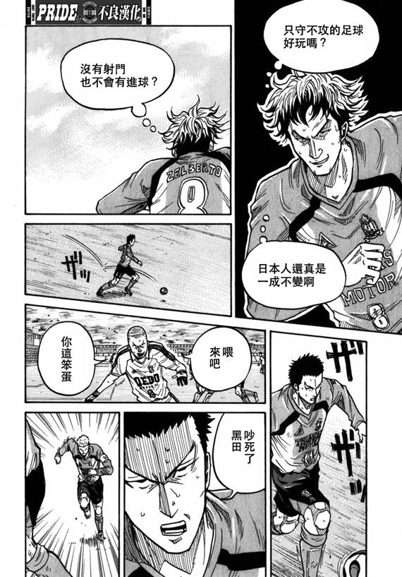 第41话