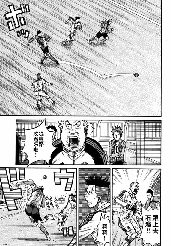第41话