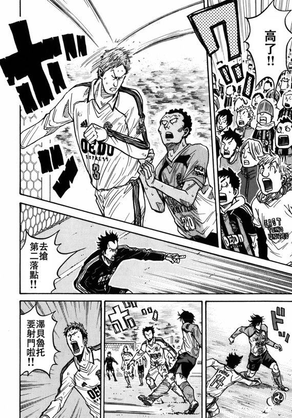 第41话