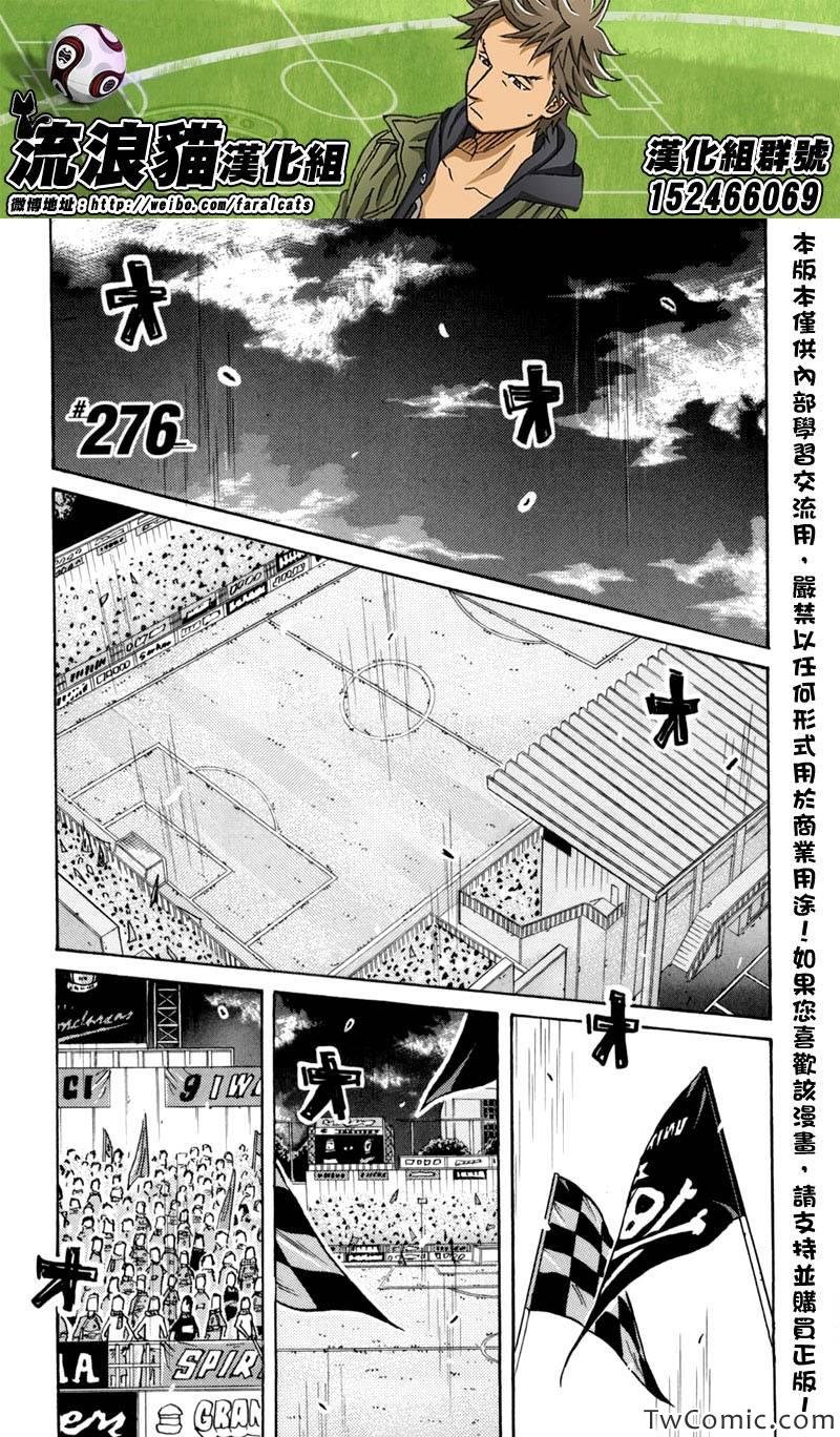 第276话