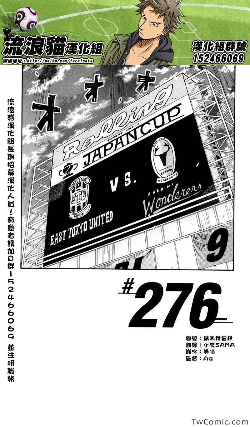 第276话