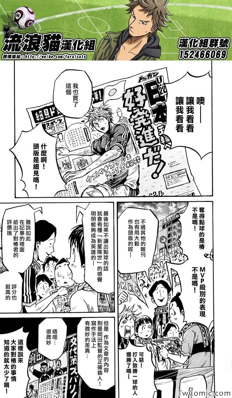第276话