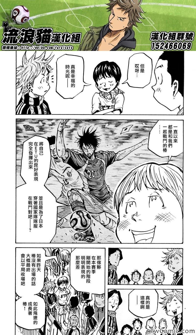 第276话
