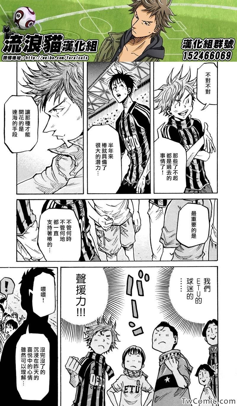 第276话