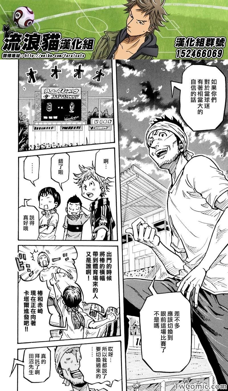 第276话