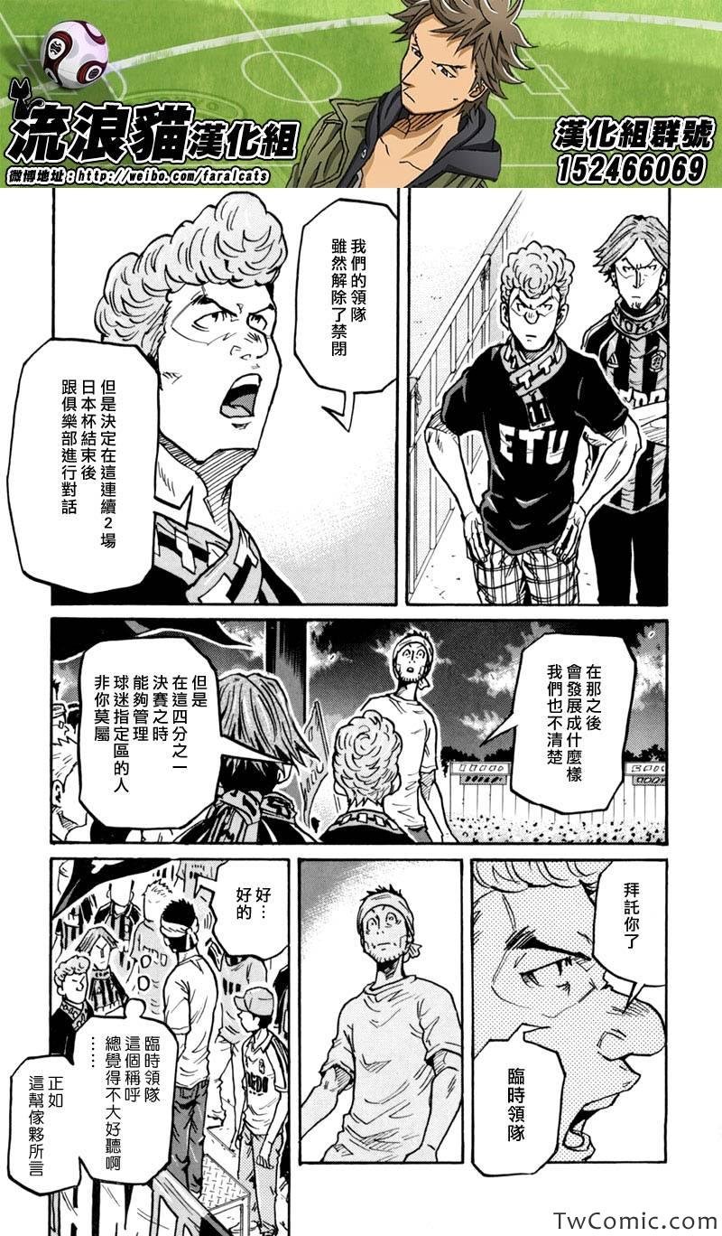 第276话
