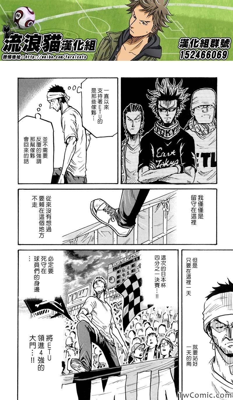 第276话