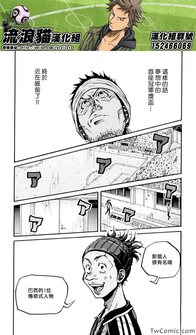 第276话