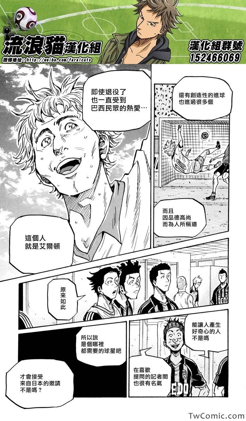 第276话