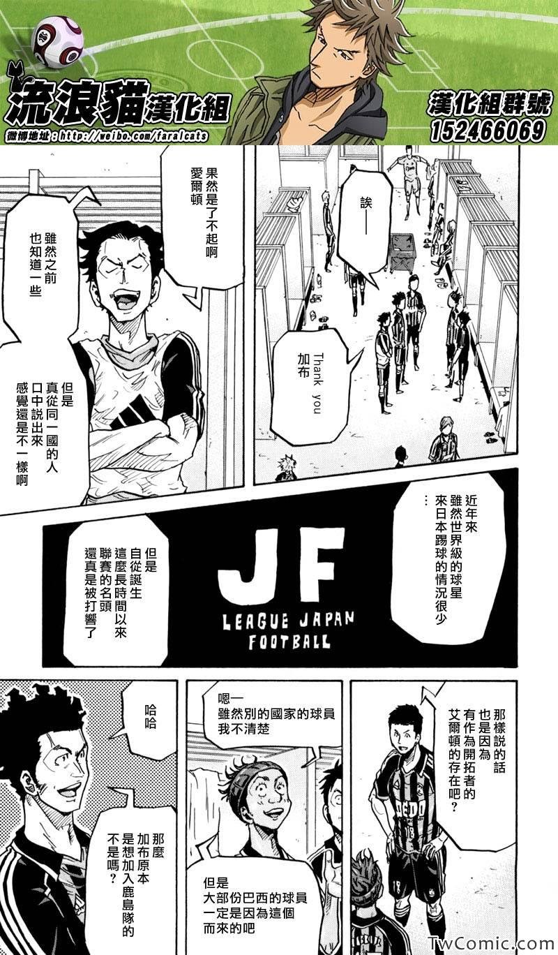 第276话