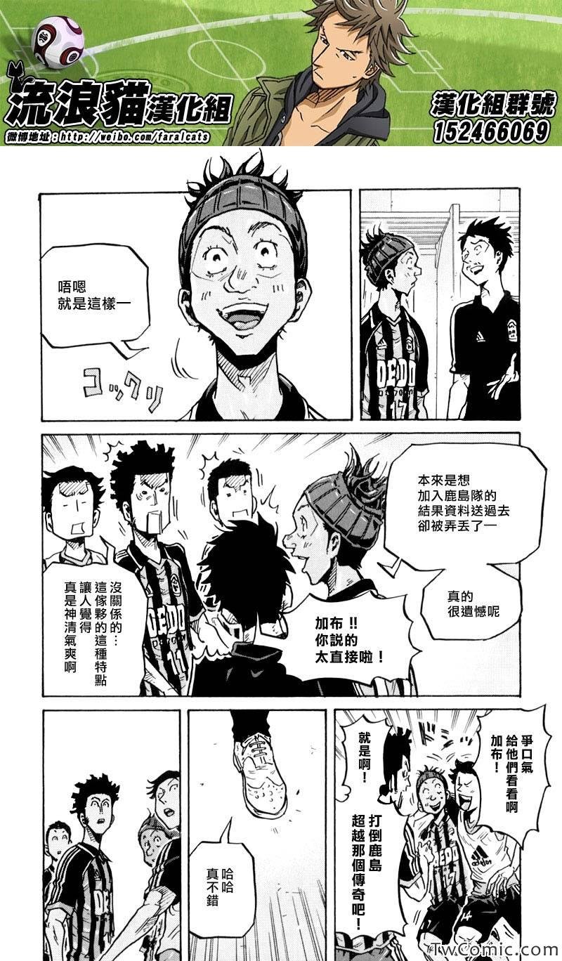 第276话