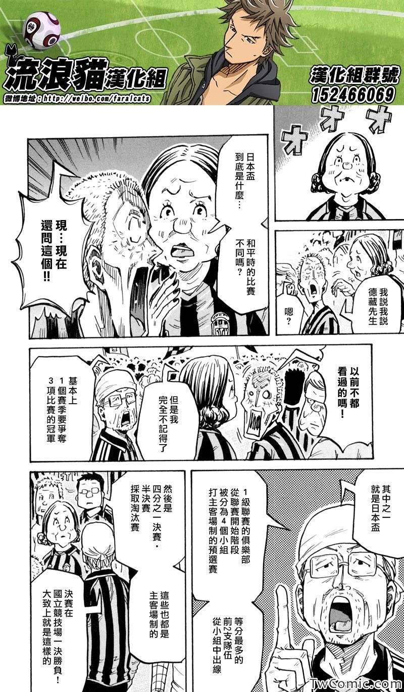 第276话