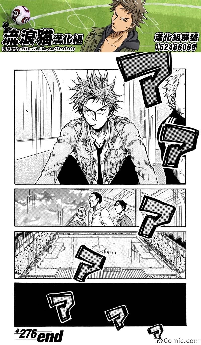 第276话