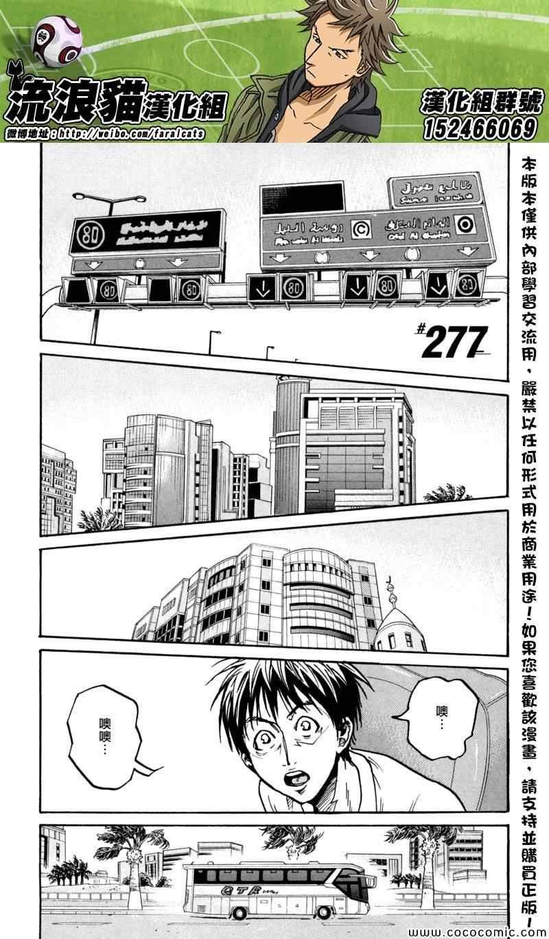 第277话
