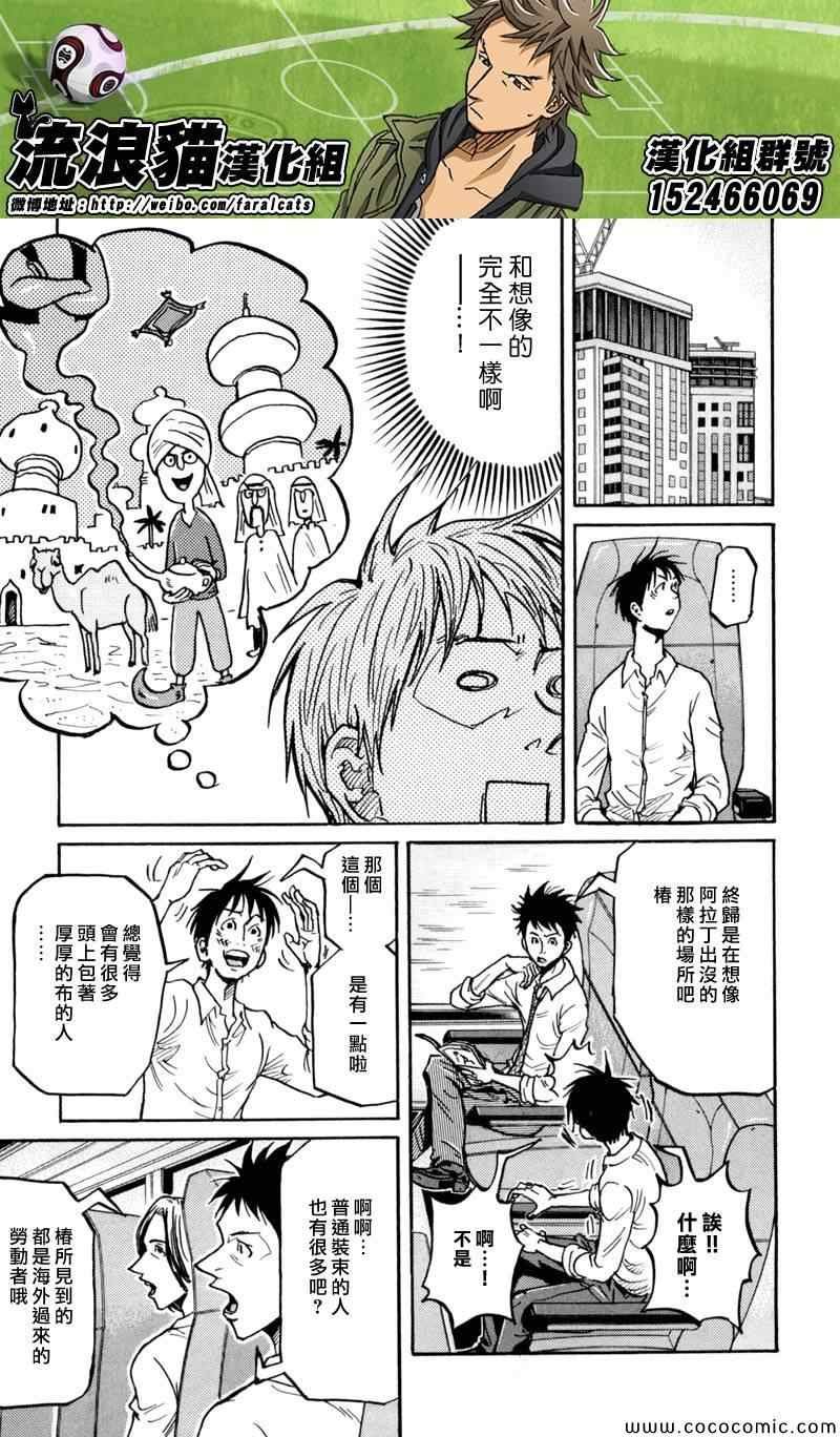 第277话