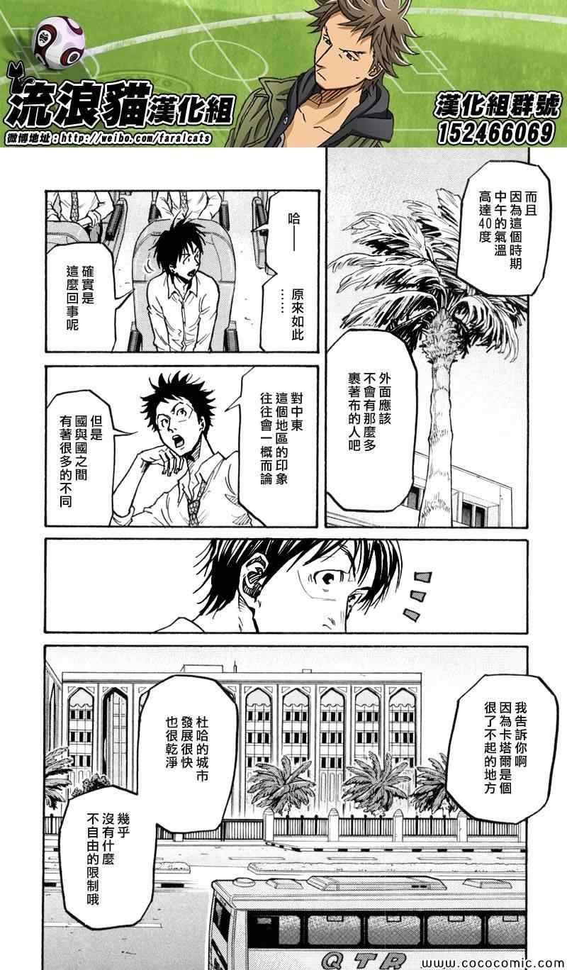 第277话