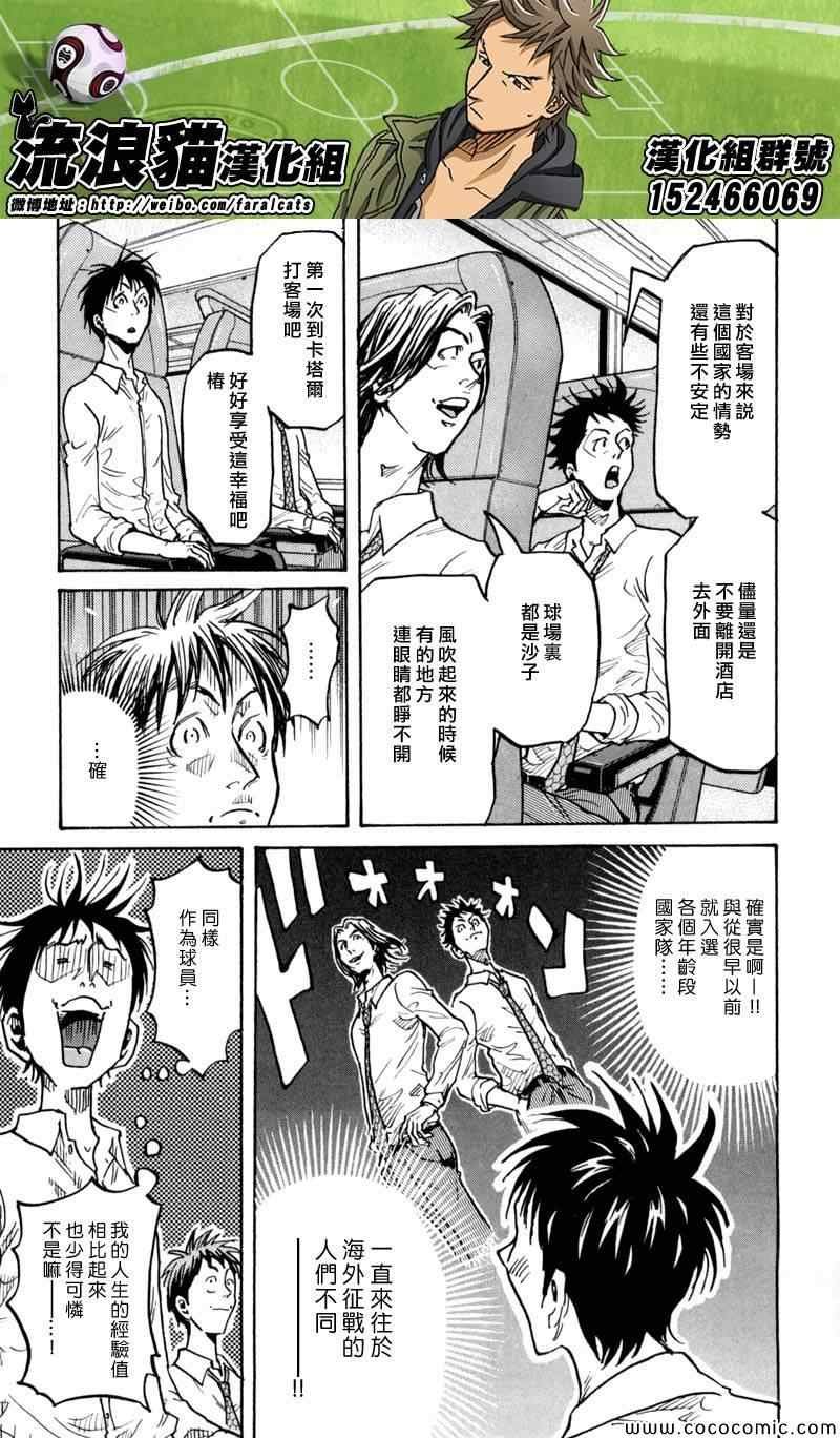 第277话