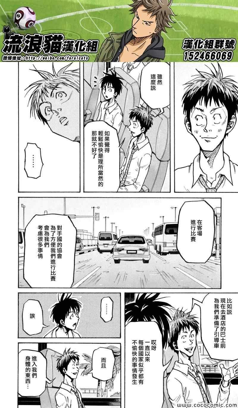 第277话