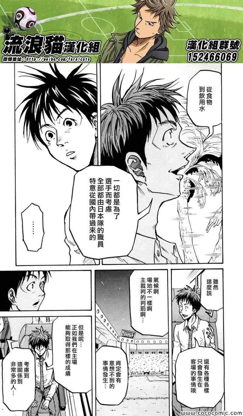 第277话