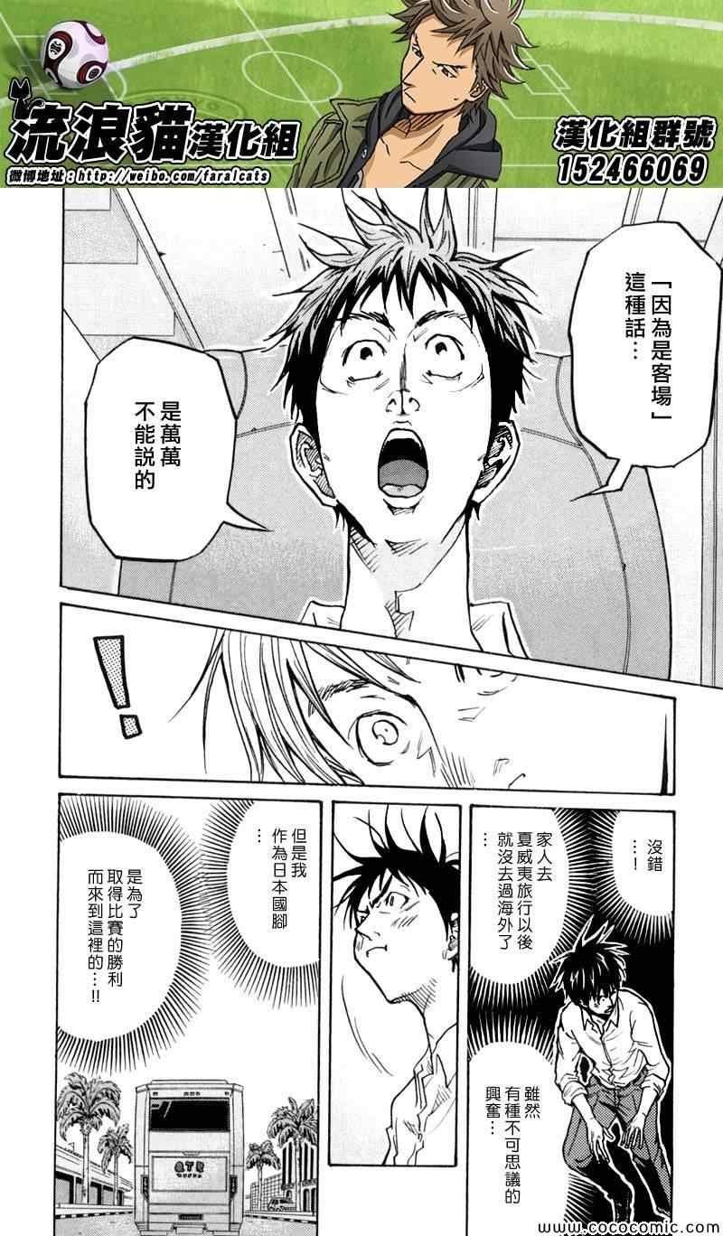 第277话