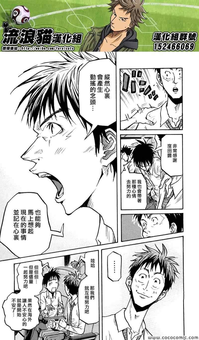 第277话