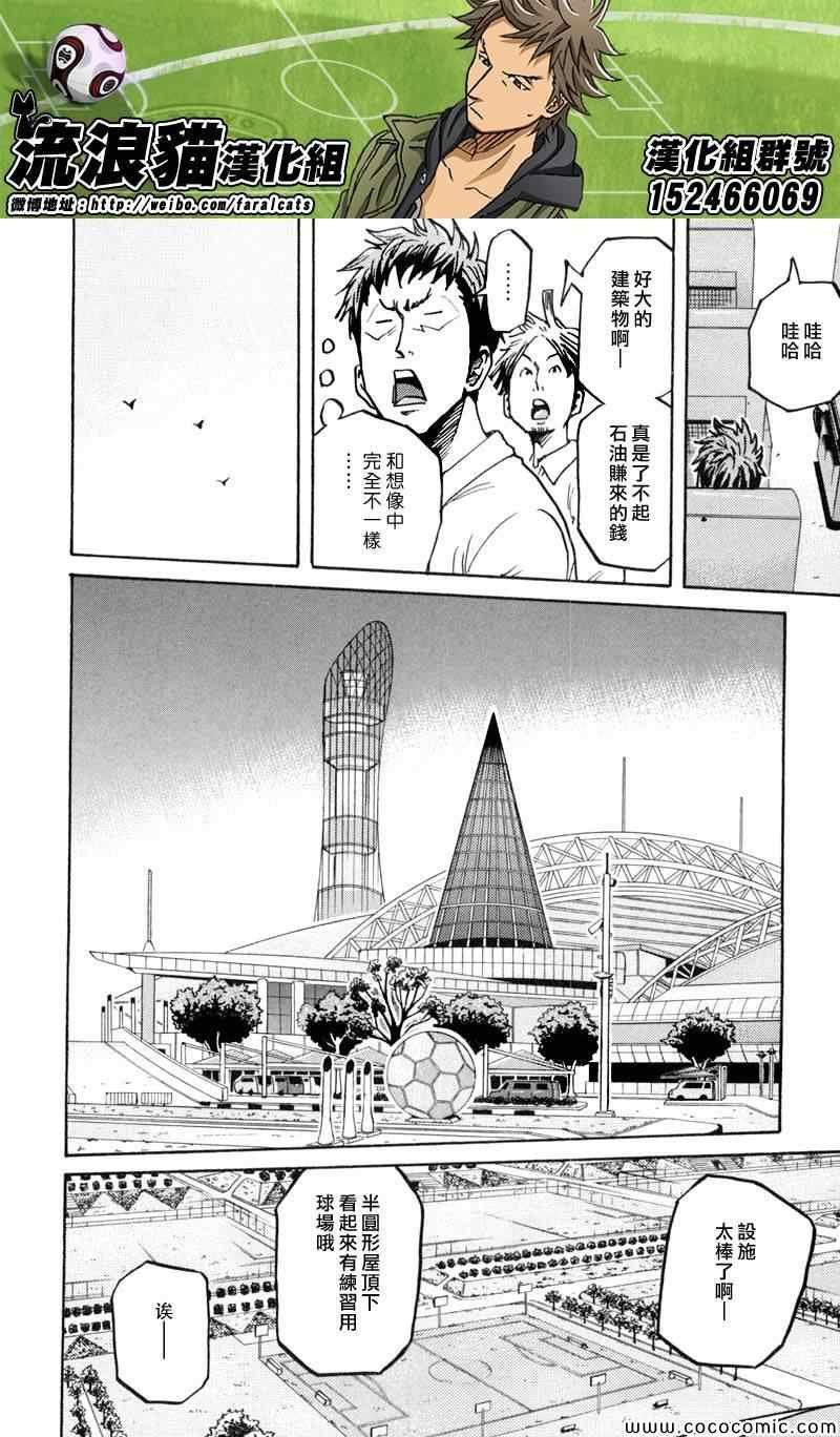 第277话