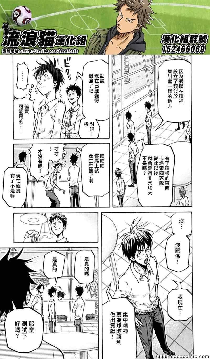 第277话