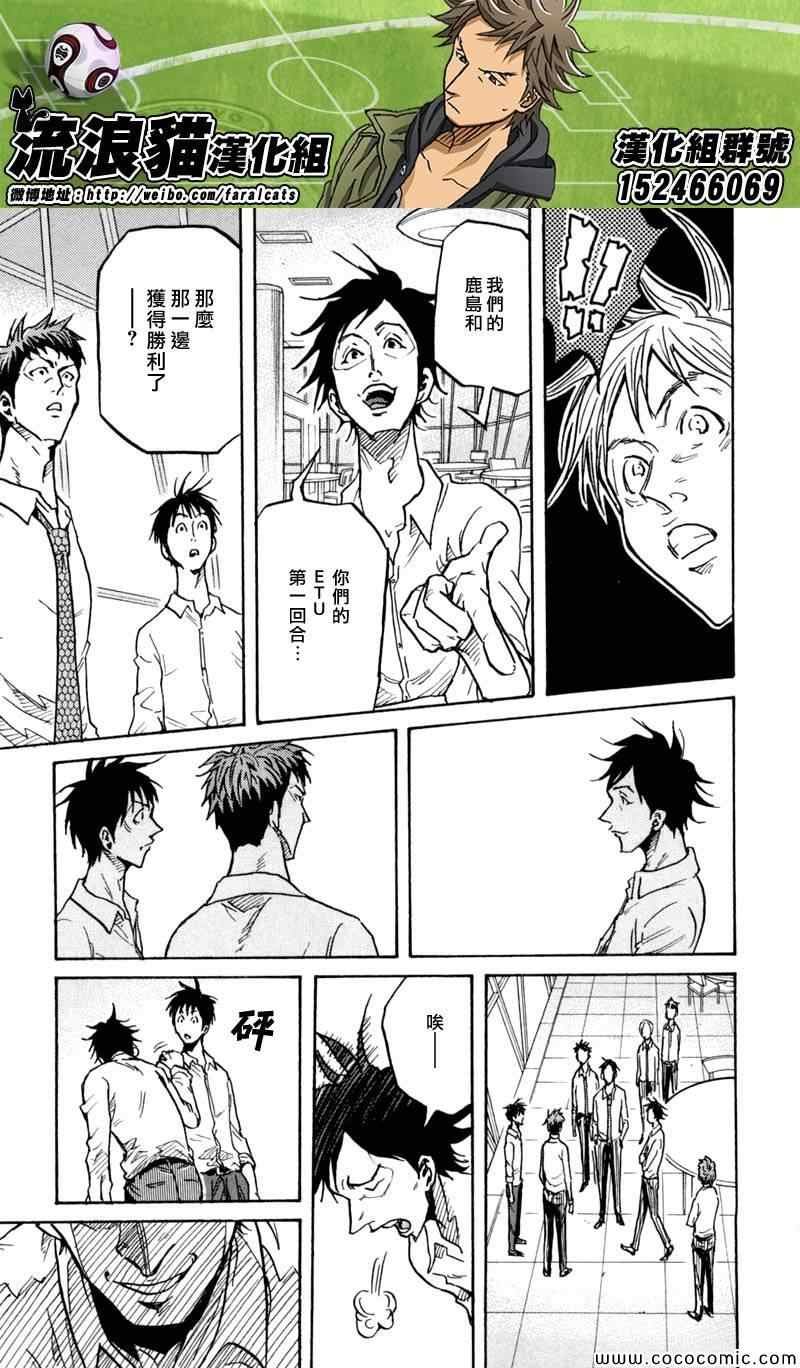 第277话