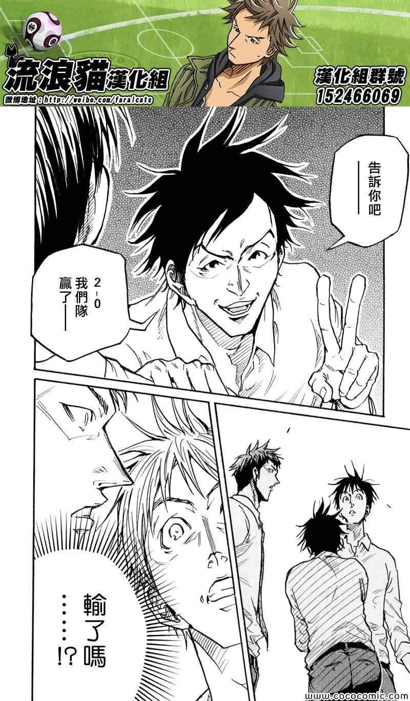 第277话