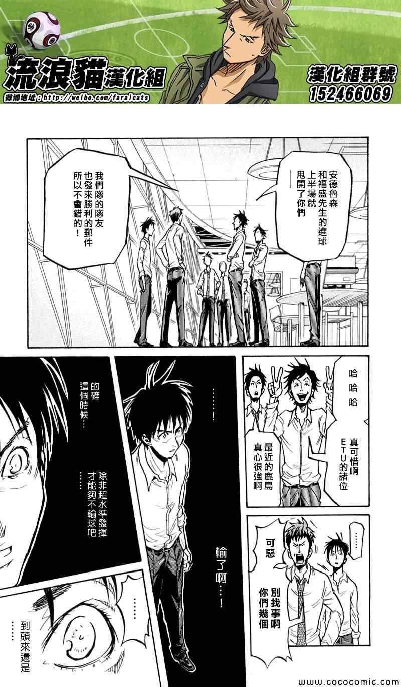 第277话
