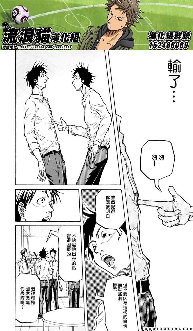 第277话