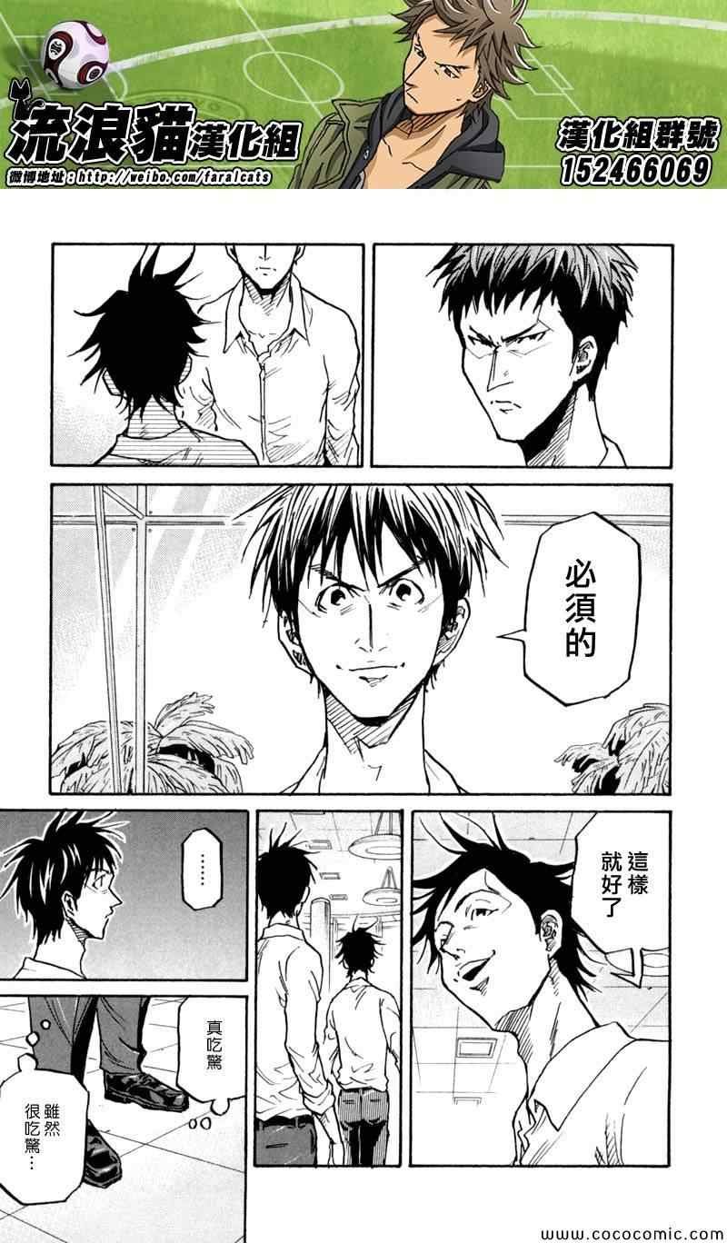 第277话