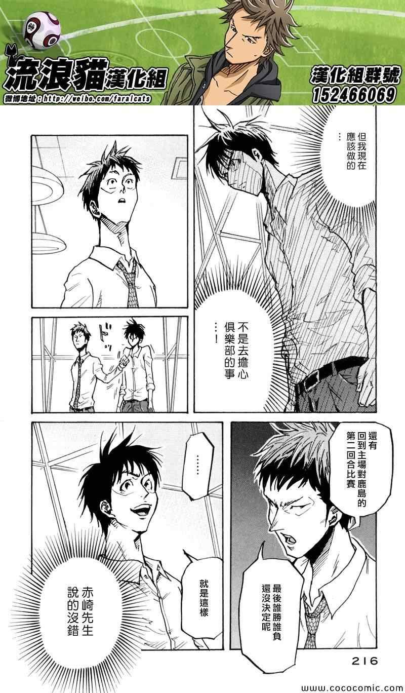 第277话