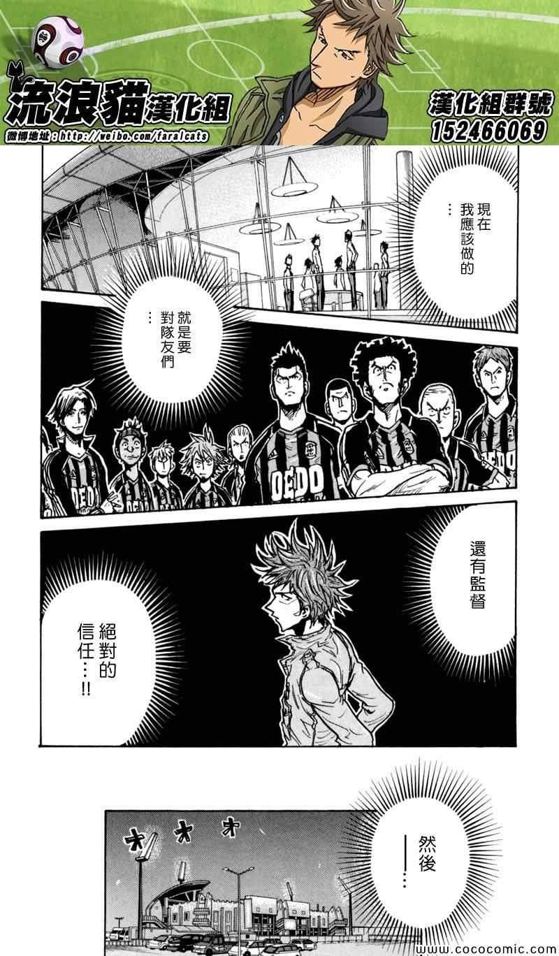 第277话