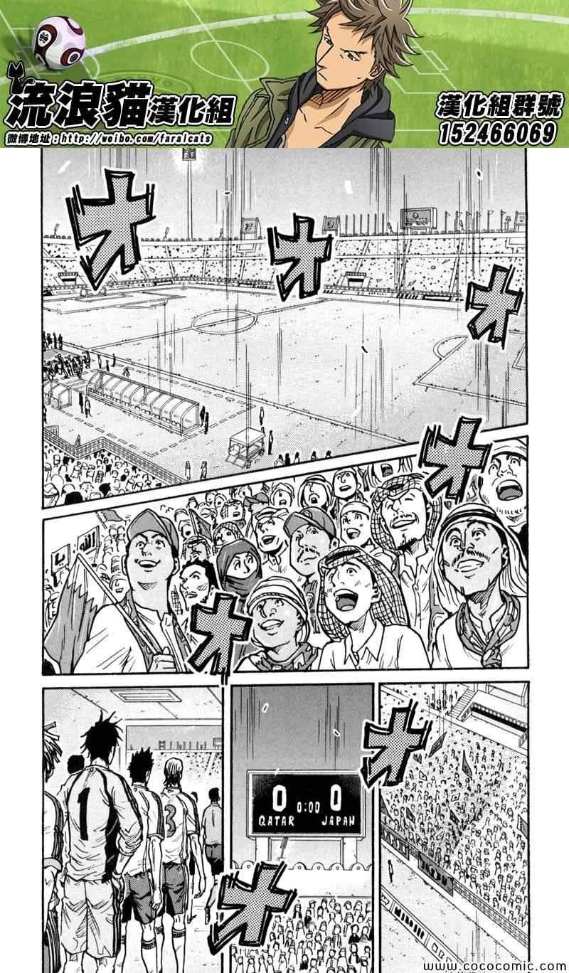 第277话