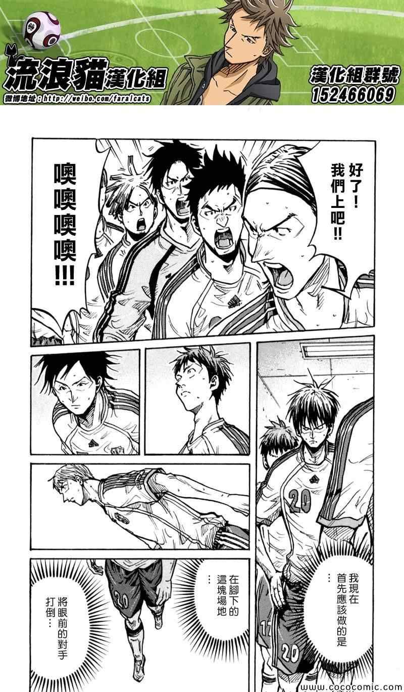 第277话
