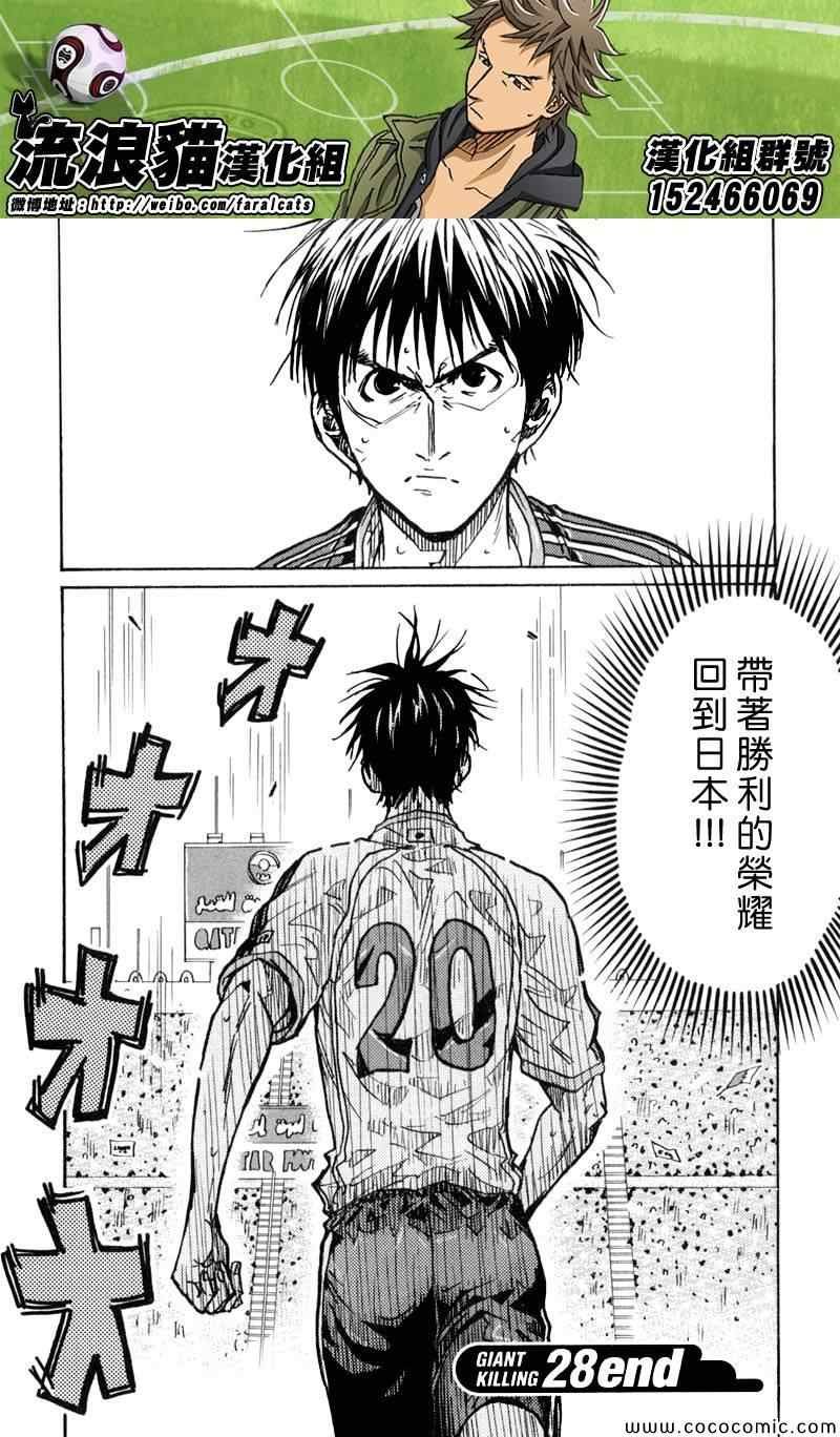 第277话