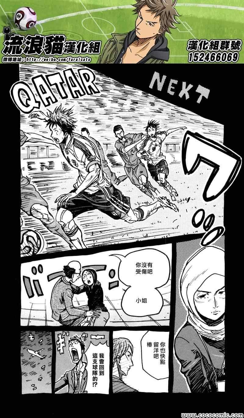 第277话