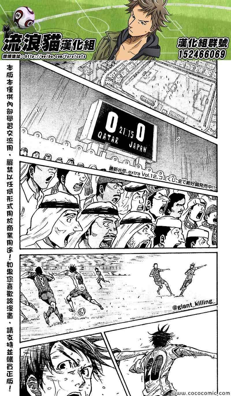 第278话