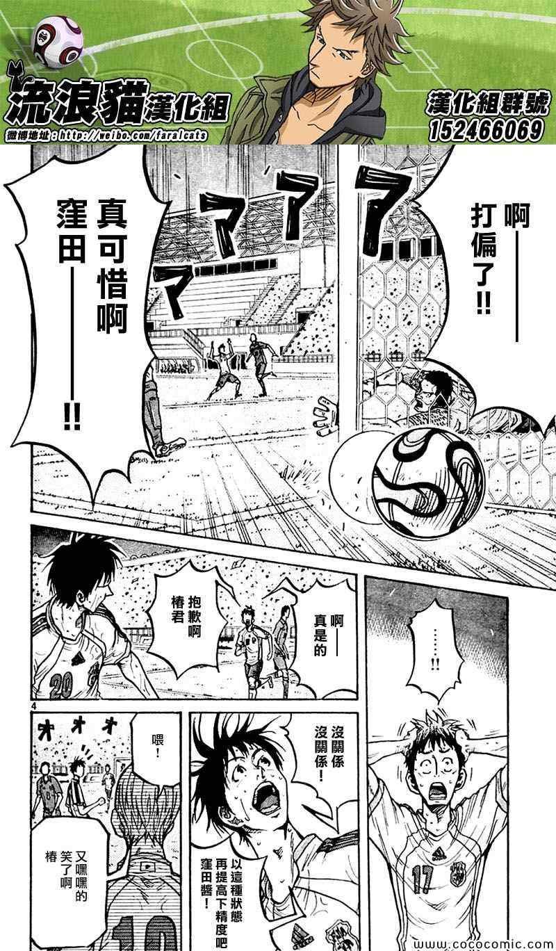 第278话