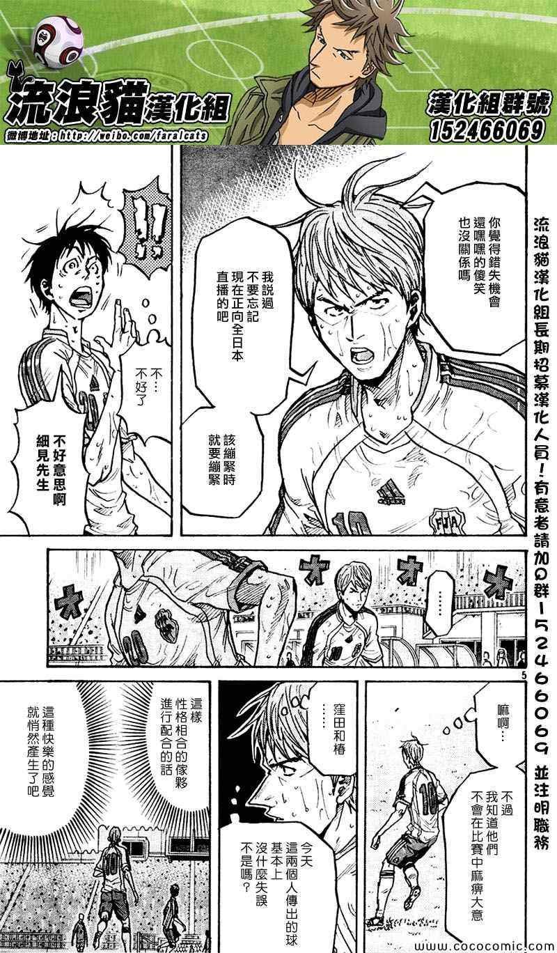 第278话