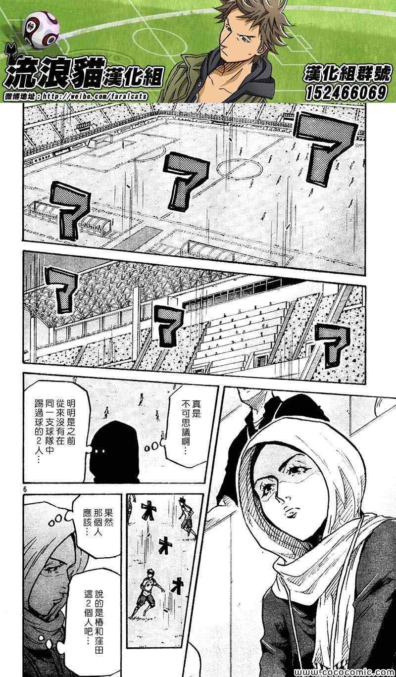 第278话