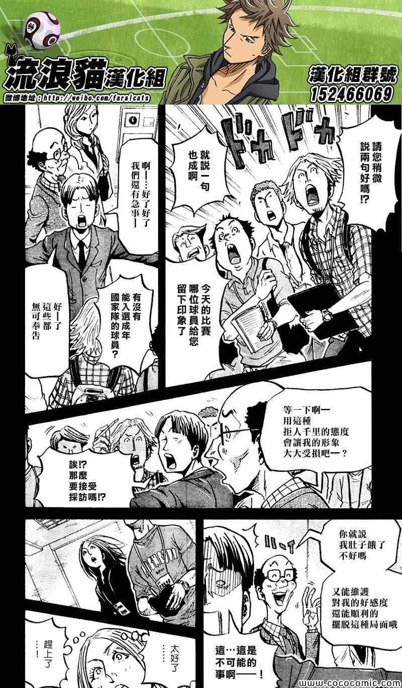 第278话