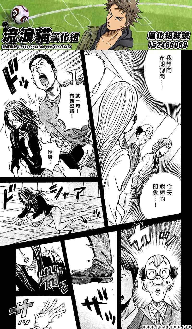 第278话