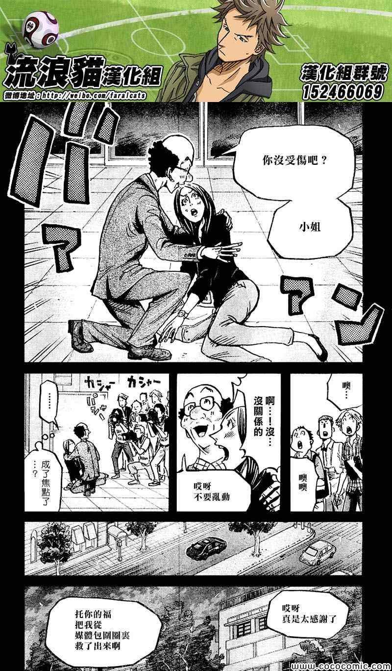 第278话