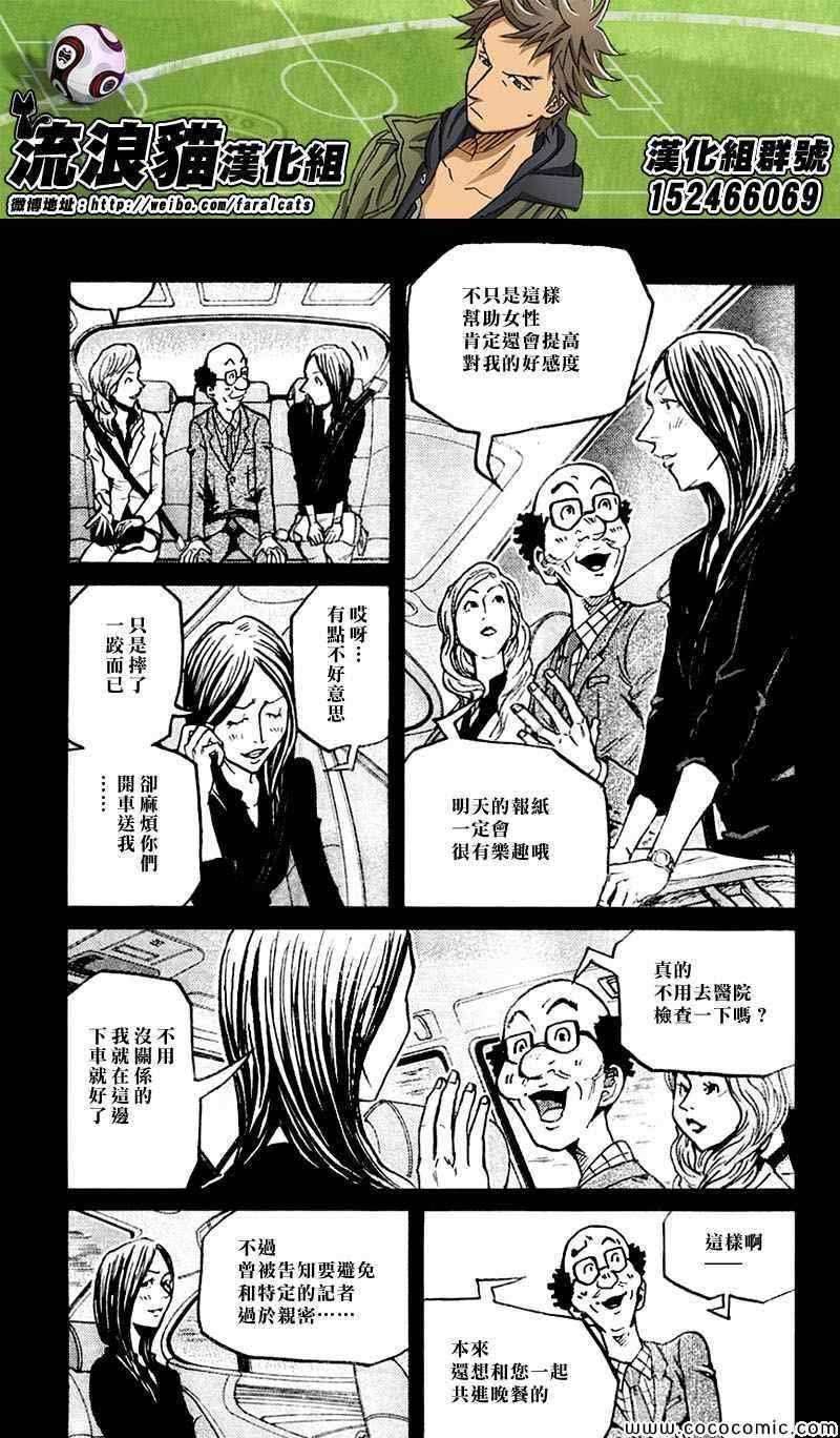 第278话