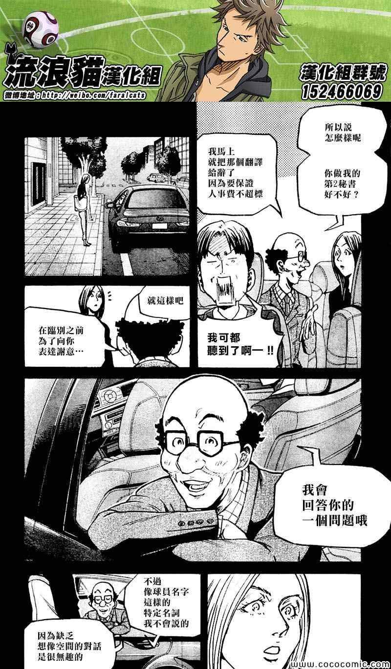 第278话